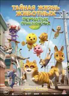 Большой пернатый побег