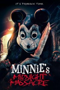 Полуночная резня Минни